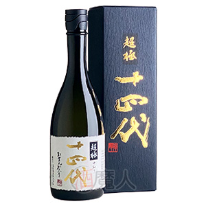 十四代　超極　720ml（箱付き）製造年月：2025年